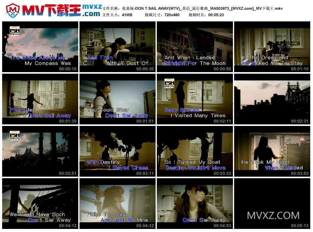 张惠妹-DON T SAIL AWAY(MTV)_英语_流行歌曲_MA503973